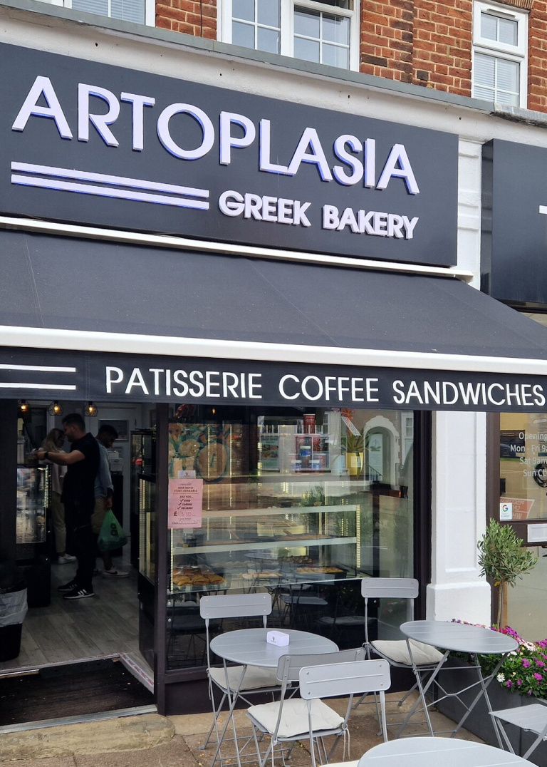 artoplasia greek bakery