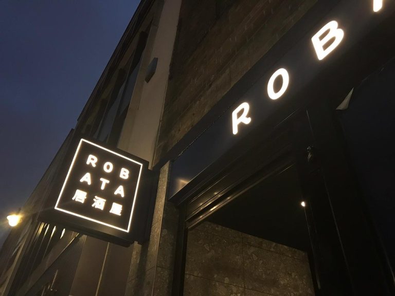 getlstd property photo 2 768x576