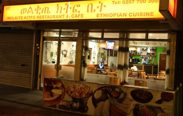 wolkite ethiopian 14012020033408 768x488